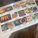 英勇屋 新橋店 - 