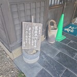 蕎花 - 