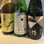 五豊美 - 新酒セット（3種✕50ml）
