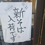 蕎花 - 