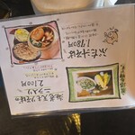 蕎花 - 
