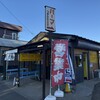 まるすそば・うどん立ち食いセンター