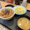 松屋 河内山本店