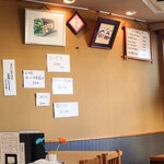 やぶ善 - "あて"メニュー。