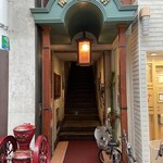 南珈琲店 - 