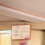 やぶ善 - "膳"メニュー。