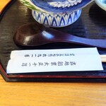 やぶ善 - 大正創業、一世紀越えの老舗"蕎麦店"です。