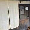 手打ち蕎麦 かね井