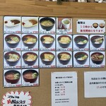 ヨッテカーレ城端 - 