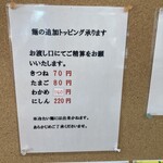 ヨッテカーレ城端 - 