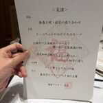 銀座アスター - 