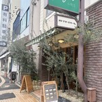 pagot - 