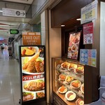 グリル欧風軒 - 