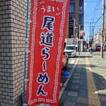 居酒屋 楓家 - 