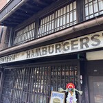 CENTER4 HAMBURGERS - 