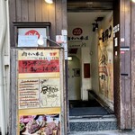 肉系居酒屋 肉十八番屋 - 外観