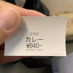 肉めん 肉めし すず気 - 