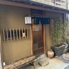 木挽町 湯津上屋