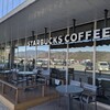スターバックスコーヒー EXPASA談合坂サービスエリア（下り線）店