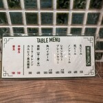 ぎょらん亭 小倉駅前店 - 