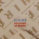 エシレ・パティスリー オ ブール - 