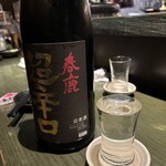 金の穂銀の水 - 