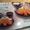 和幸 高島屋ステーションモール柏店