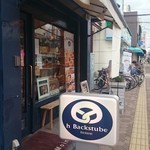 ハーバックストゥーベ - JR桜ノ宮からは徒歩15分ほど