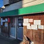 りらくしん - 