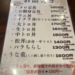 しなの珈琲店 - 