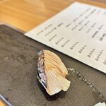 海さち山さち - 鰆