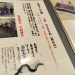炭焼き鰻 かわ富士 - 