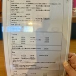 tokyo miso style IKEDA - 