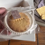 ひと匙のお砂糖 - 