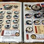 うどん大文字  筑紫野店 - 