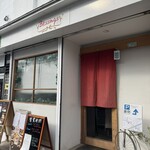 ブレッシングス - 