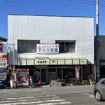 タカラ亭 - 外観