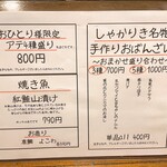 しゃかりきコロンブス - 