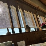 そば処 砂武縞 - 