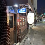 しゃかりきコロンブス - 