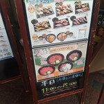 すしざんまい - 