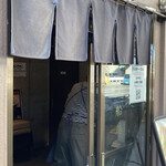 桜上水 船越 - 開店は5分遅れの11時05分