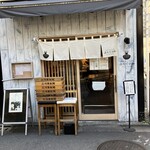 Tokyo Style Noodle ほたて日和 - 