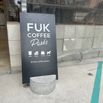 FUK COFFEE Parks - 外観