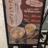 道の駅　しょうなん 農産物直売所