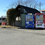 リバーサイド - 