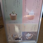 道の駅　しょうなん 農産物直売所 - 