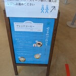 道の駅　しょうなん 農産物直売所 - 