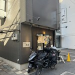 手揉み中華そば 中村 - 