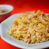 大和家 - チャーハン